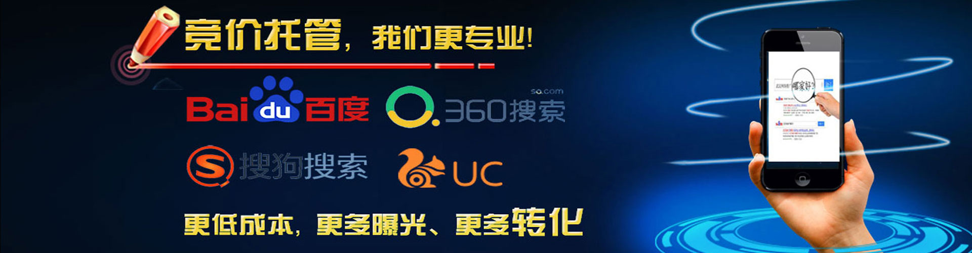 袁州百度竞价排名