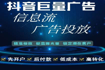 金融科技公司如何通过推广开户提升用户量