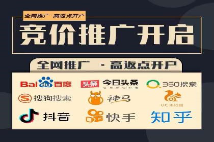 SEM竞价专员案例分析：成功背后的秘诀