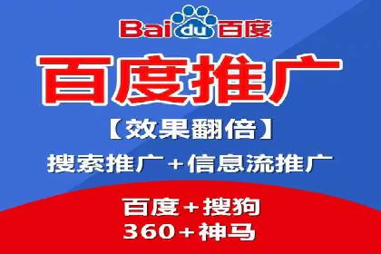 成功案例：百度竞价托管如何助力中小企业发展？
